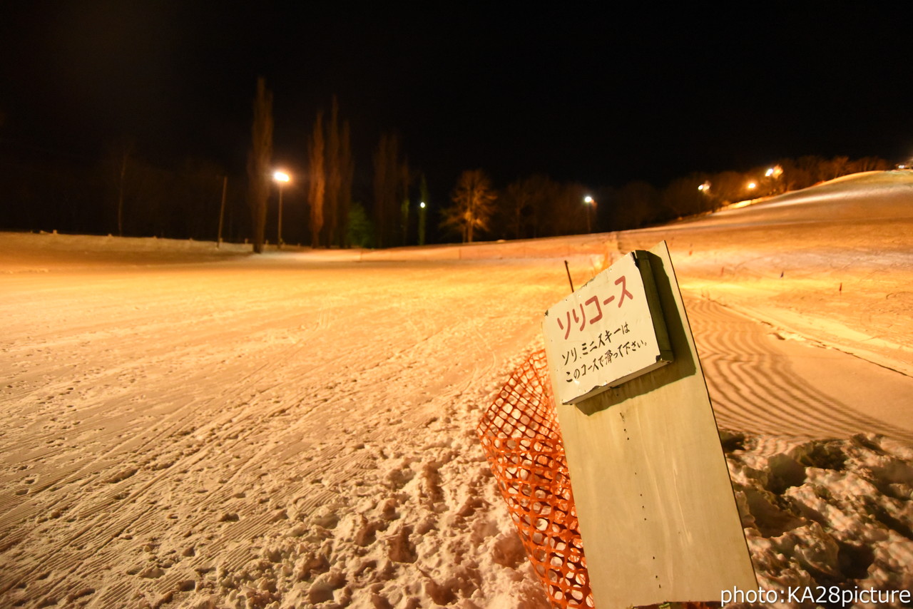 幕別町・明野ヶ丘スキー場　学校が終わったらナイタースキー＆ソリ滑り☆ここは、地元の子供たちにとって最高の遊び場です♪